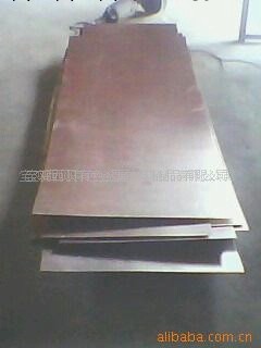 供應軋制金屬銅鋁復合板(圖)工廠,批發,進口,代購
