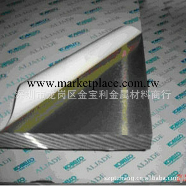 德國安鋁鏡麵鋁材MIRO4,反光率達到95%工廠,批發,進口,代購