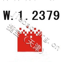 德國葛利茲W.1.2379對應日本日立SLD冷作模具鋼批發・進口・工廠・代買・代購