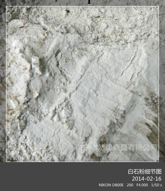 南寧 優質石粉   碳酸鈣粉工廠,批發,進口,代購