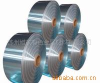 供應上海鋁帶(圖)、鋁卷、鋁板工廠,批發,進口,代購