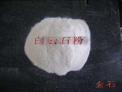 供應白雲石粉工廠,批發,進口,代購