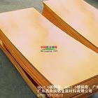 T2紫銅板 H62黃銅板 材質保證、黃銅四六方棒工廠,批發,進口,代購