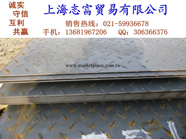 上海國標花紋板批發 5.mm花紋板價格 花紋板理論重量工廠,批發,進口,代購