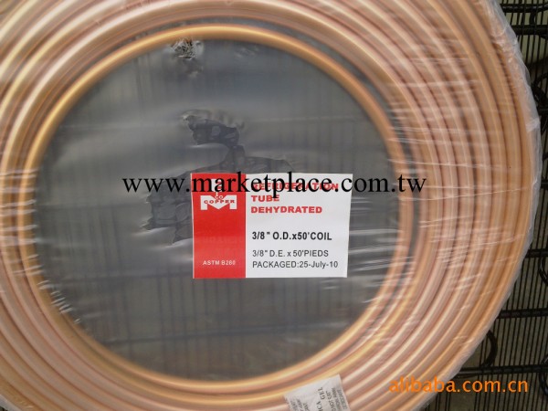 專業供應T2紫銅盤管（致電15320098668)兼包塑銅管工廠,批發,進口,代購
