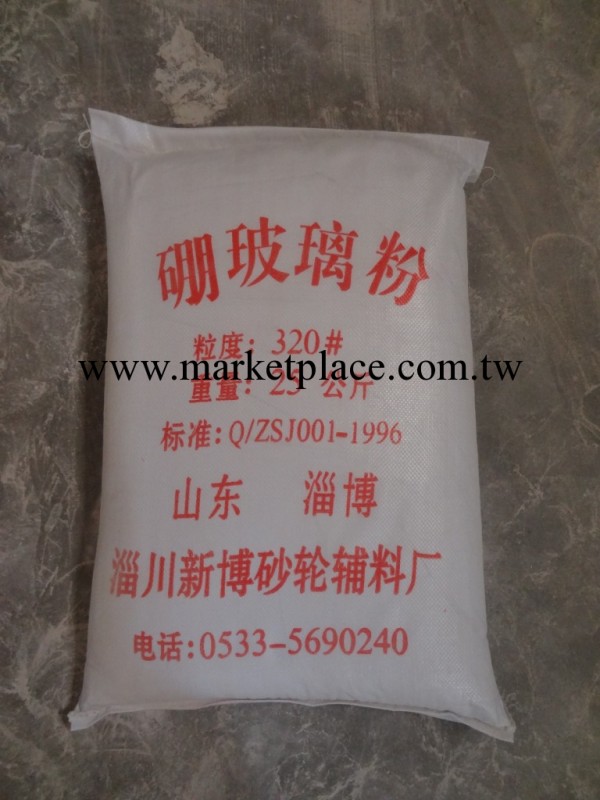 長期生產優質硼玻璃粉（硼玻璃塊）( 320-8000目)1385305188工廠,批發,進口,代購
