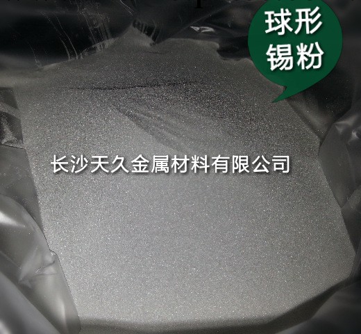SnAgCu錫銀銅0307焊料工廠,批發,進口,代購