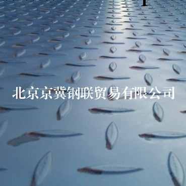 北京國標花紋板 大量現貨庫存 一級代理工廠,批發,進口,代購
