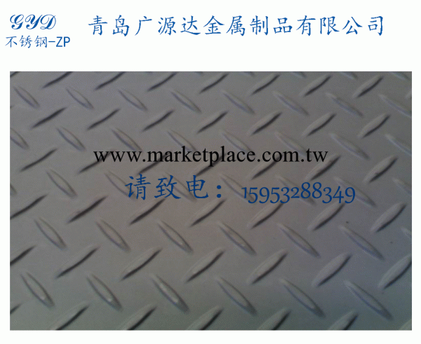 鐵花紋板 花紋板  Q235B花紋板 加工 剪板 折彎 焊接工廠,批發,進口,代購