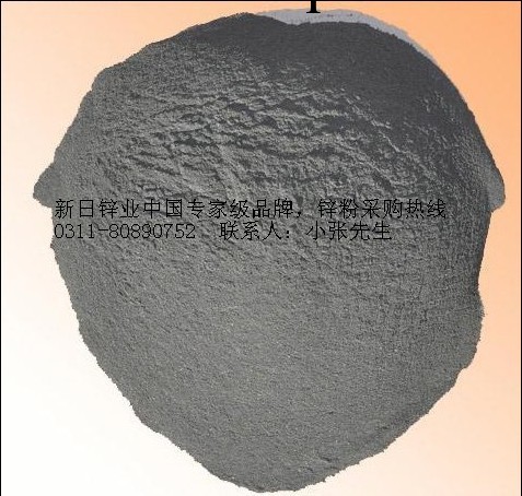 中國專傢級鋅粉（誠信推廣主打產品）新日鋅粉工廠,批發,進口,代購