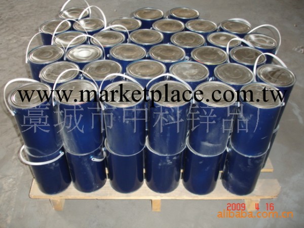 推廣產品鋅粉 中國專傢級鋅粉 0311-80890752工廠,批發,進口,代購