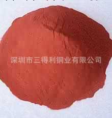 供應進口純度99%紫銅粉黃銅粉青銅粉:工廠,批發,進口,代購