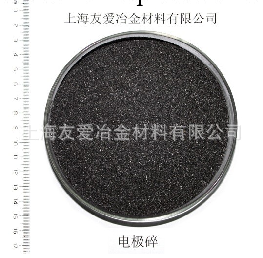 合成石墨 剎車片用摩擦材料焦炭分合成石墨0.2-0.8mm工廠,批發,進口,代購