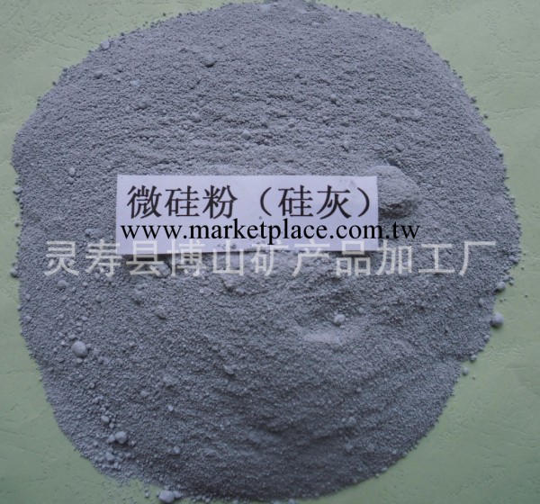 原產供應保溫用微矽粉（矽灰）水泥用微矽粉、混凝土用微矽粉工廠,批發,進口,代購