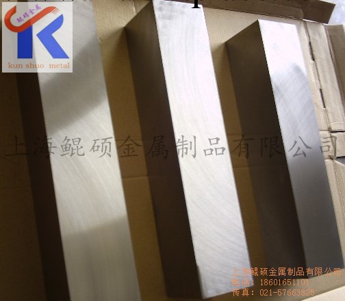 供應H10F鎢鋼H10F山特維克極耐磨硬質合金工廠,批發,進口,代購