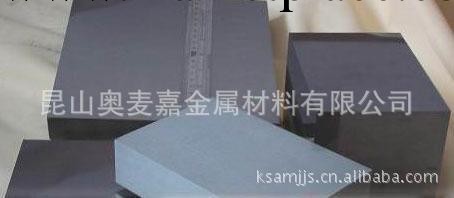 供應VA90臺灣春保鎢鋼 到昆山奧麥嘉 規格齊全工廠,批發,進口,代購