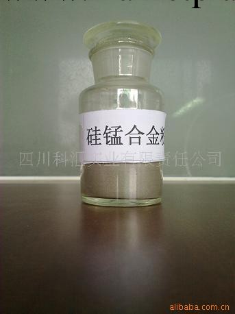 四川科匯 矽錳合金粉 ISO9001質量認證批發・進口・工廠・代買・代購