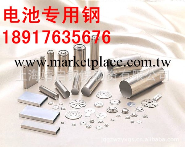 BDCK-D麻麵 上海寶鋼股份 長期供應電池殼專用料電池鋼工廠,批發,進口,代購