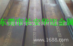 長期供應冷鋼 10B21 ML35 品質保證工廠,批發,進口,代購