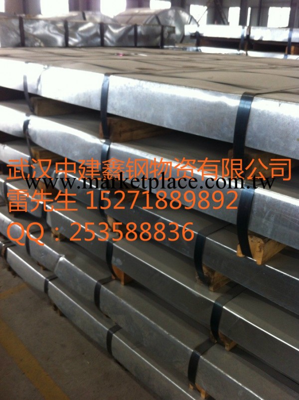出售 冷成形用高強度ＩＦ鋼   W170P1工廠,批發,進口,代購