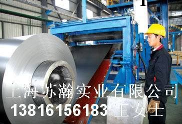 供應冷軋板卷結構鋼ST37-2G厚度1.5-2.0工廠,批發,進口,代購