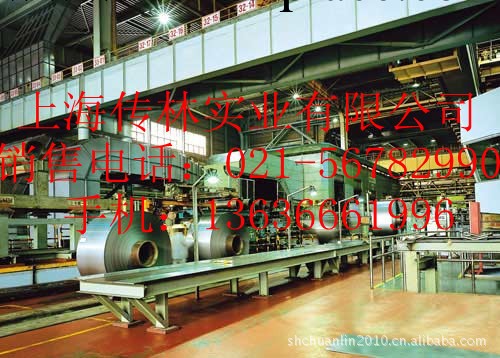 寶鋼冷軋加強結構鋼ZSTE420*HC420LA工廠,批發,進口,代購
