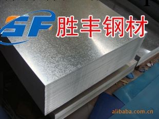 廣東批發 優質寶鋼SAE1006 冷軋板 薄板工廠,批發,進口,代購