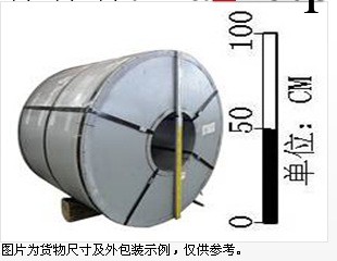 冷軋	熱成形鋼	WHT1500HF工廠,批發,進口,代購