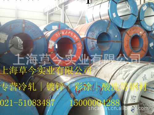 寶鋼馬口鐵|寶鋼鍍錫板|上海草今工廠,批發,進口,代購