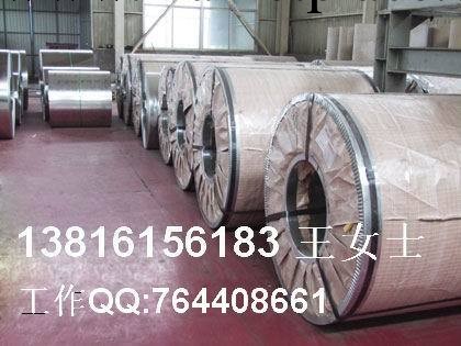 供應寶鋼焊接鋼SYHS  0.8*1020*C工廠,批發,進口,代購