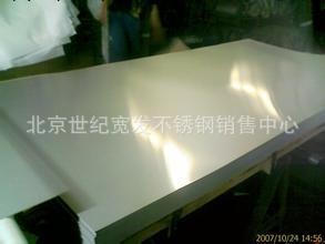 304不銹鋼太鋼冷軋開平板工廠,批發,進口,代購