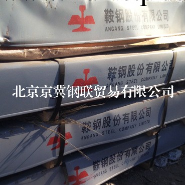 北京鞍鋼冷盒板價格 現貨庫存，批發價格，量大包送工廠,批發,進口,代購