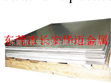 長安華邁供應WSD-M1A333-A1特殊薄板原裝進口試模料WSD-M1A333-A2工廠,批發,進口,代購
