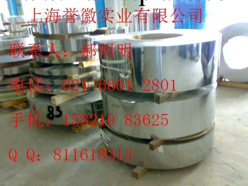 HC500/780MS    上海寶鋼 馬氏體高強度冷連軋鋼工廠,批發,進口,代購
