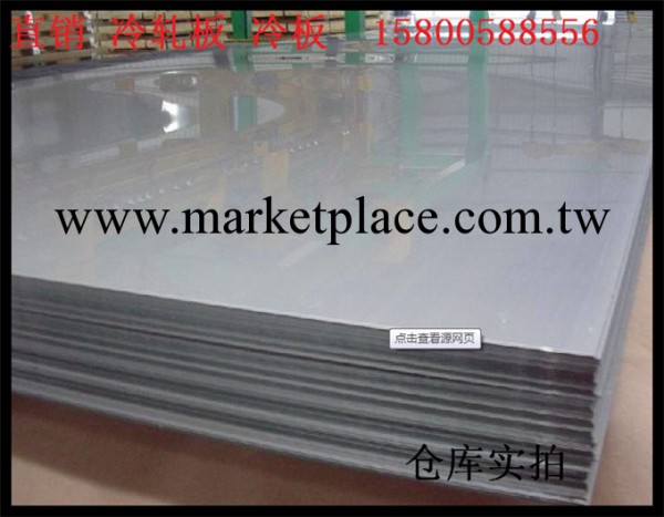 冷軋板，DC01冷板，上海現貨板材供應，品種多規格齊，歡迎來電工廠,批發,進口,代購