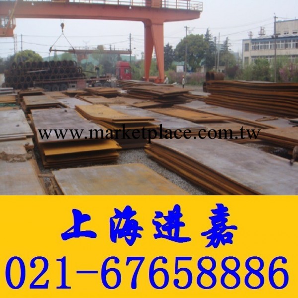 上海進嘉現貨供應QSTE420汽車鋼板  精品推薦工廠,批發,進口,代購