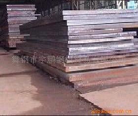 供應舞鋼產各種規格的板材工廠,批發,進口,代購