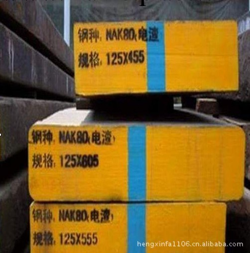 供應1.5680 X8Ni9高低溫鋼高溫結構鋼板棒管工廠,批發,進口,代購