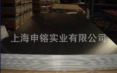 寶鋼耐腐蝕鋼熱軋卷板09CuPCrNi-A,SPA-H工廠,批發,進口,代購