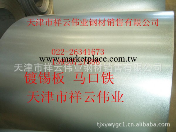 鞍鋼酸洗板2.0*1010*C鋼板SPHC鋼板工廠,批發,進口,代購