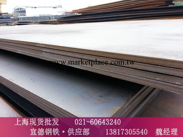 萍鋼中厚板30mm 濟鋼鋼板現貨現貨 25mm鋼板 上海低價銷售工廠,批發,進口,代購
