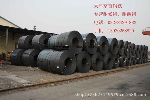 供應09CuPCrNi-A Q355GNH耐大氣腐蝕鋼 Q235NH Q345GNHL SPA-C工廠,批發,進口,代購