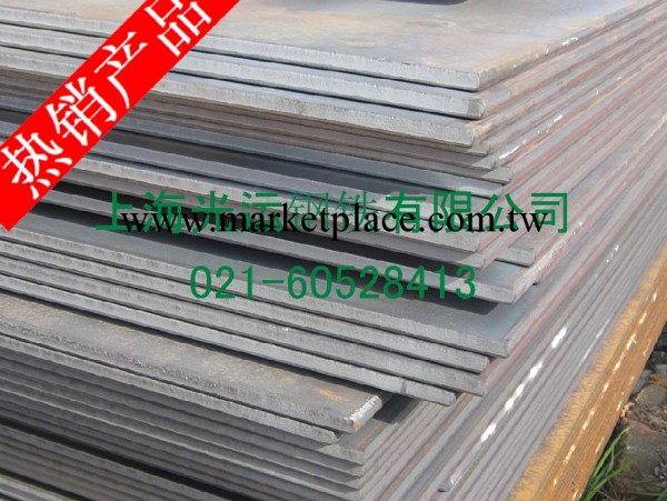 9mm厚鐵板，9mm鐵板現貨庫存 上海特價銷售 可發往全國工廠,批發,進口,代購