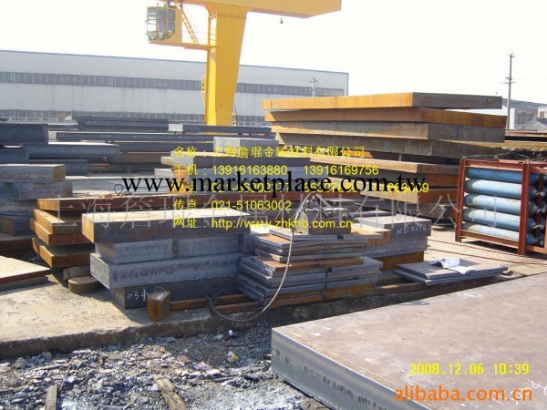 Q345D低合金鋼板工廠,批發,進口,代購