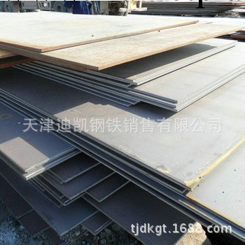 專業供應Q235B鋼板 45#鋼板 質優價廉工廠,批發,進口,代購