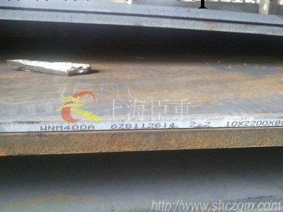 S690Q_S620Q鋼板_上海臣重工廠,批發,進口,代購