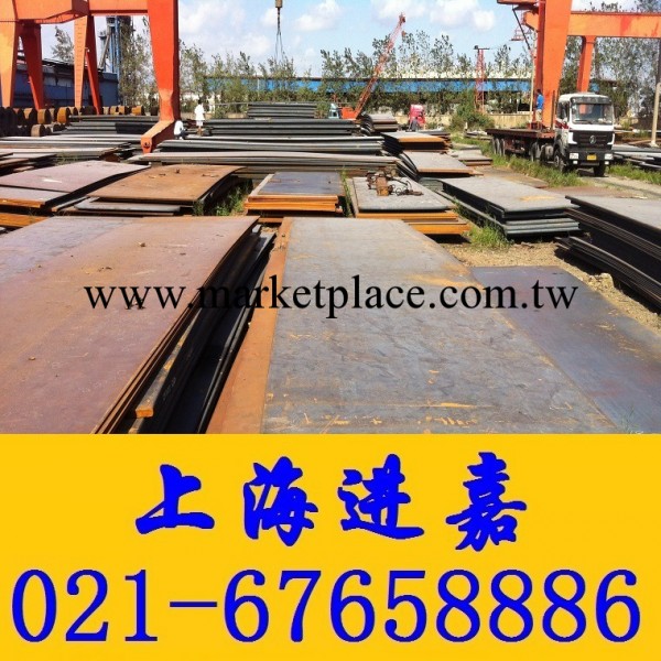 上海專業銷售 Q420qC橋梁板 Q420qC鋼板工廠,批發,進口,代購