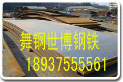 專業供應橋梁板【Q345qC】Q345qC鋼板  可數控切割 專業配送工廠,批發,進口,代購