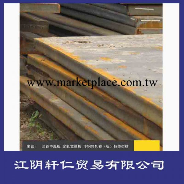 供應中厚板 期貨定軋寬厚板 高建鋼Q345GJC 高強度建築結構鋼板工廠,批發,進口,代購