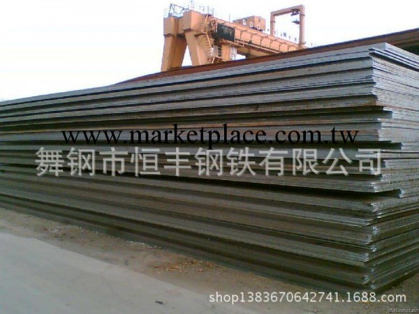 舞鋼恒豐鋼鐵底價供應各種材質及規格鋼板【Q235GJC】工廠,批發,進口,代購